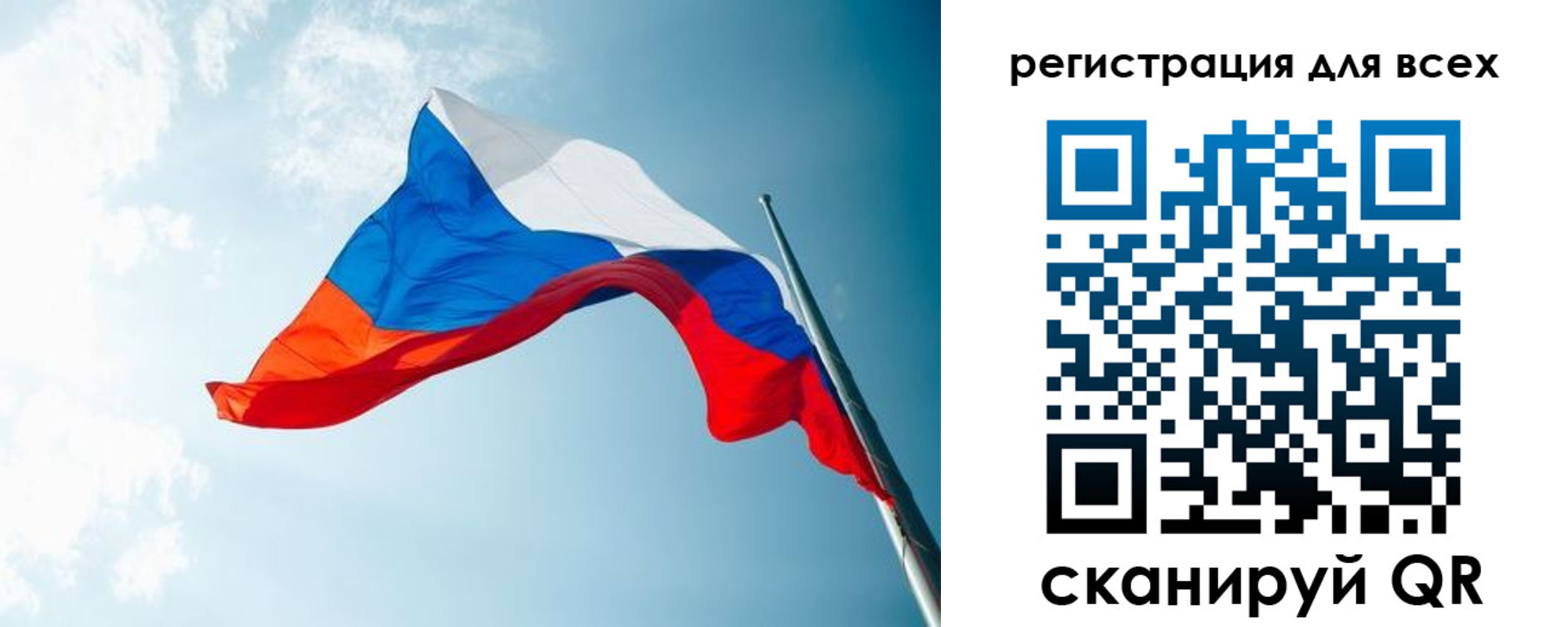 временная регистрация надежно в Петушках